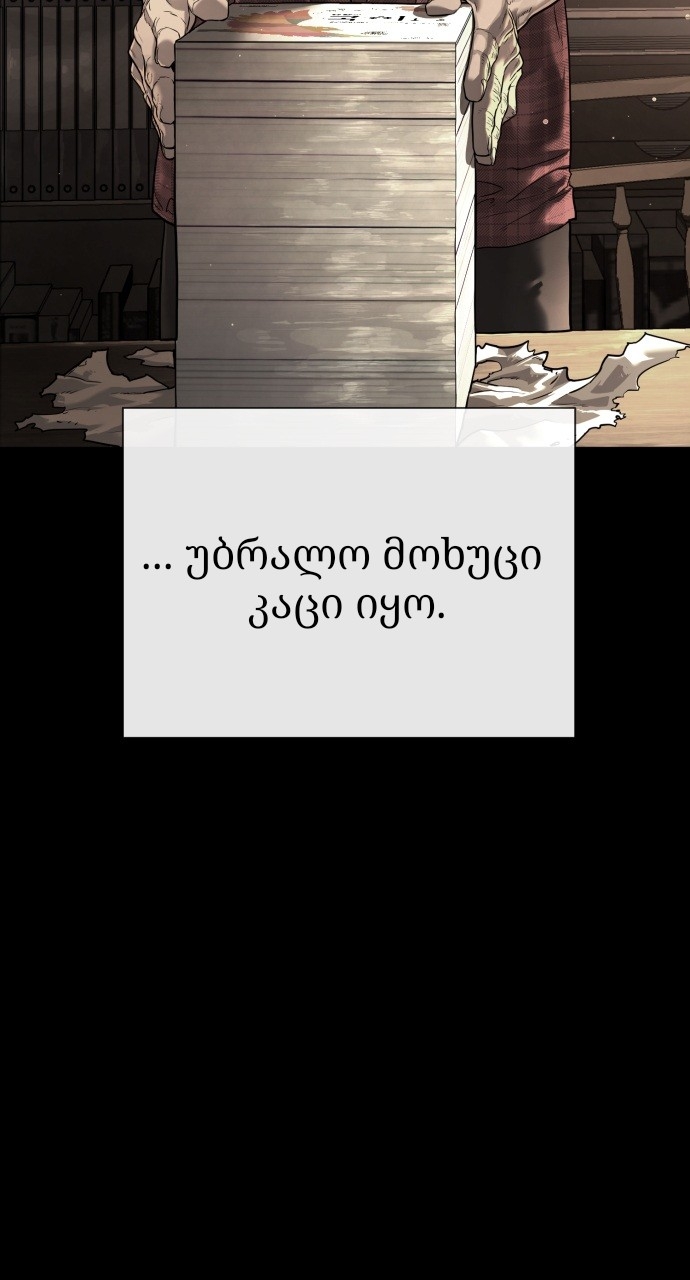 Page (23)